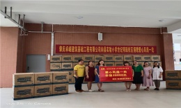 捐贈(zèng)活動(dòng)，獻(xiàn)愛(ài)心